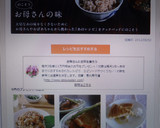 ぐるぐる♪パンみみフレンチトースト作り方8写真