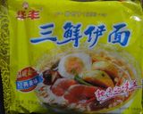 汁焼面(소스 야키소바)作り方1写真