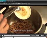 激辛の牛入り麻婆豆腐作り方14写真