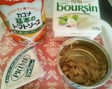 ブルサンチーズカレー作り方1写真