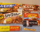 パパの牛筋カレーライス作り方2写真