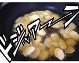 【秋】栗のチップス【深まりすぎ】作り方7写真