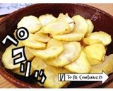 【秋】栗のチップス【深まりすぎ】作り方9写真