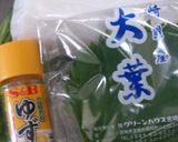 柚子風味のｶﾏﾎﾞｺ刺作り方1写真