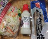 なまり節入de簡単コールスロー♪作り方1写真