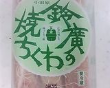 ちくわと枝豆マヨ炒め作り方1写真