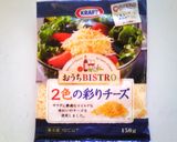 ＊*鶏ささみのキムチーズ和え＊*作り方1写真