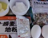 地粉で、シュトーレン風切り分けクッキー♪作り方1写真