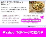 簡単♡調理２分！節約ちくわステーキ作り方1写真