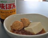鶏団子と豆腐と春雨の３点おかず鍋作り方3写真