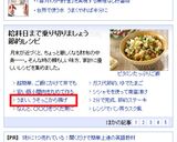 ☆美味い・節約☆ うそっこ唐揚げ♪作り方6写真