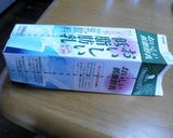 牛乳パックでスクエア型作り方1写真