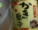 ゼロ活力なべで！すぐできるひじきの煮物作り方4写真