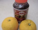 簡単！おうちで♪ ゆず茶作り方1写真