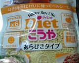 麻婆カレーｉｎ　Ｄｉｅｔこうや作り方1写真