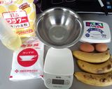 贅沢♥ふんわりバナナケーキ☆作り方1写真