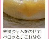 超濃厚☆完熟風焼きバナナ作り方13写真