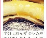 超濃厚☆完熟風焼きバナナ作り方15写真