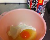 もちふわ豚平焼き作り方1写真