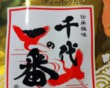 我が家の定番☆具沢山・食べる味噌作り方5写真