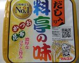 とうがんのチゲ風お味噌汁作り方5写真