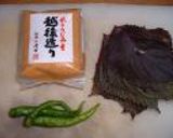 越後なんばん味噌作り方1写真
