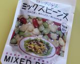 ミックスビーンズとアボカドのホットサンド作り方3写真