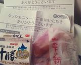 ∞新生姜で簡単∞あんかけ卵焼き♥作り方1写真