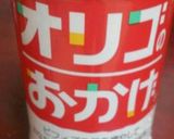 簡単♪便秘解消♪バナナおからケーキ作り方1写真