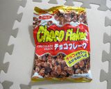 チョコの食べ過ぎを防ぐ☆チョコin春巻き作り方5写真