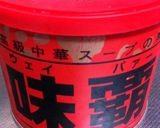 冬瓜を中華スープで☆彡作り方3写真