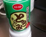 冬瓜を中華スープで☆彡作り方6写真