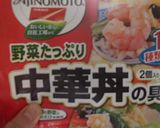 フライパンいらずレンジであんかけ焼きそば作り方1写真