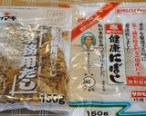 かたくちイワシの寿司酢漬け作り方4写真