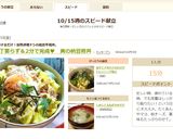 包丁要らず&2分で完成♥ 黄の納豆卵丼作り方8写真