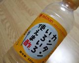 カンタンするめと昆布のさっぱり漬け作り方2写真