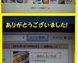 ◇　夏色たまごやき　◇作り方10写真