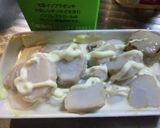 簡単☆里芋の煮っ転がしでチーズ焼き☆作り方3写真
