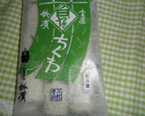 白やきちくわ（ねぎ）＆枝豆まぜご飯作り方1写真