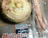 里芋（親いも）とベーコン+蒟蒻の煮物作り方1写真