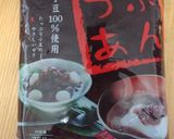 さつまいも＆胡桃＆あんこ＆チョコパイ作り方3写真