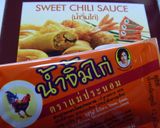 簡単！炊飯器でシンガポールチキンライス作り方5写真