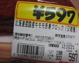 土鍋で簡単ローストビーフ作り方1写真