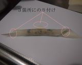 鯖缶×おから de 春巻き風作り方6写真
