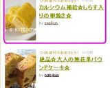 カルシウム補給☆しらす入りの卵焼き☆作り方3写真