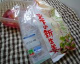 ぽかぽか生姜のスープ作り方1写真