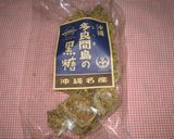 ◎豆腐+HMで黒糖クッキー♪黒ごま入り作り方9写真