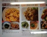 ニンニクの芽と豆腐で簡単☆麻婆豆腐☆作り方6写真