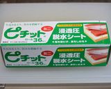 燻製液で簡単手作りスモークサーモン作り方10写真
