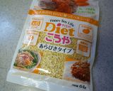 高野入り里芋とそら豆の炊き込みご飯作り方1写真